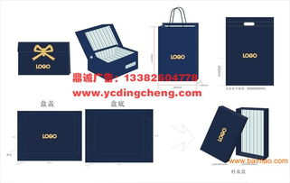 鹽城包裝盒設計印刷制作專業(yè)服務 - 鹽城鼎誠網(wǎng)絡