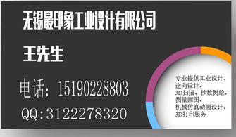 無錫專業(yè)醫(yī)療設備器械外觀設計與結(jié)構(gòu)三維造型CAD圖紙服務