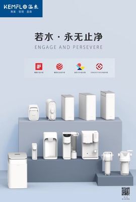 KEMFLO溢泰攬獲“OEM/ODM領(lǐng)軍品牌”與“消費者滿意品牌”雙項大獎，彰顯專業(yè)設(shè)計服務(wù)實力